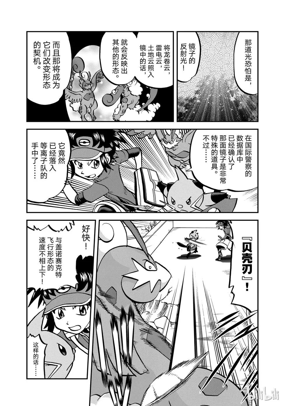 第532话