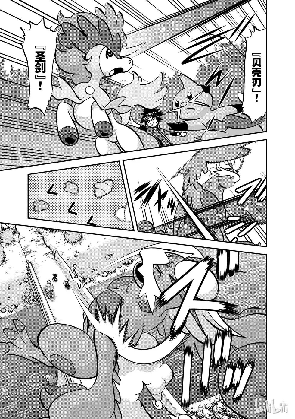 第533话