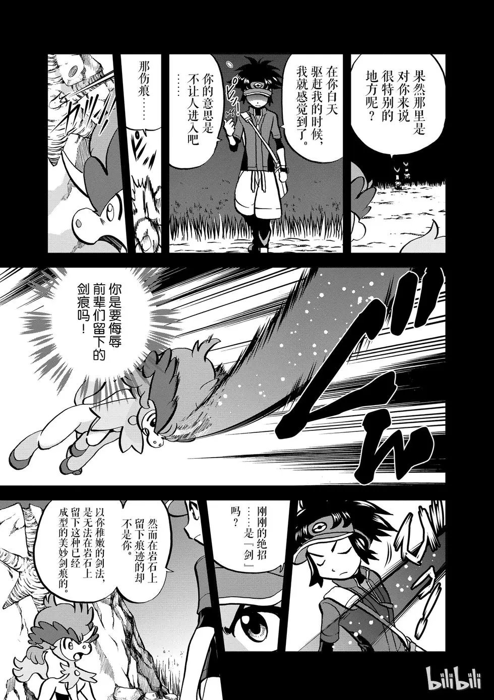 第533话