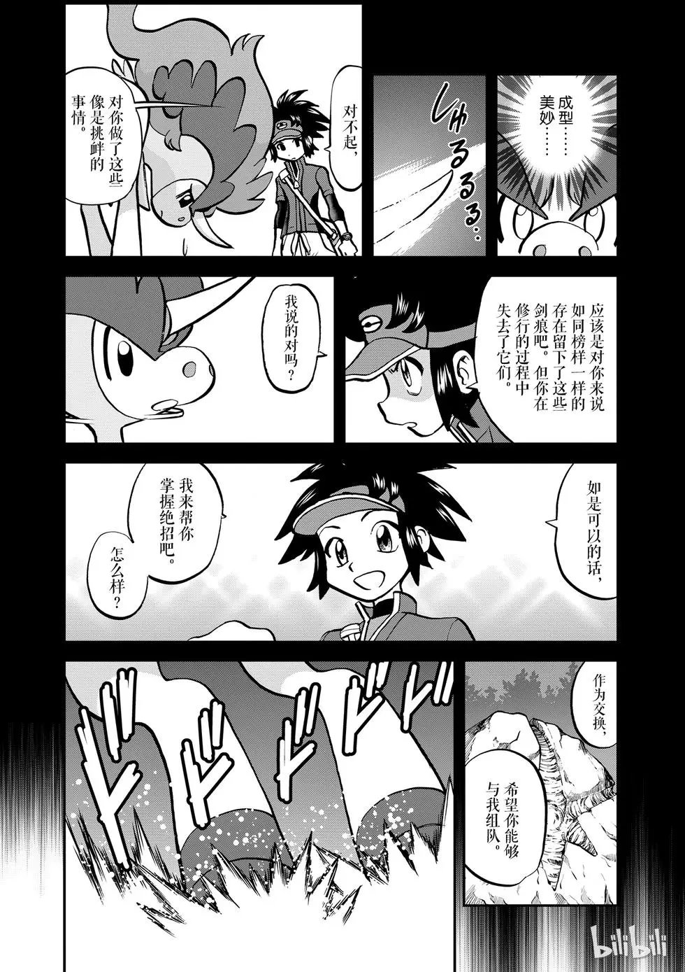 第533话