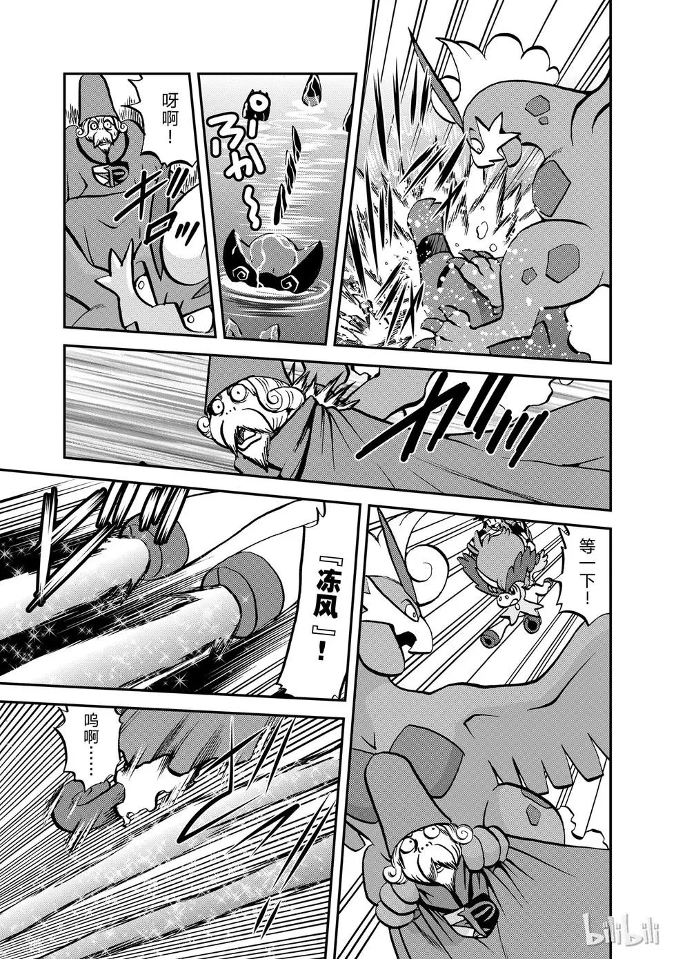 第533话