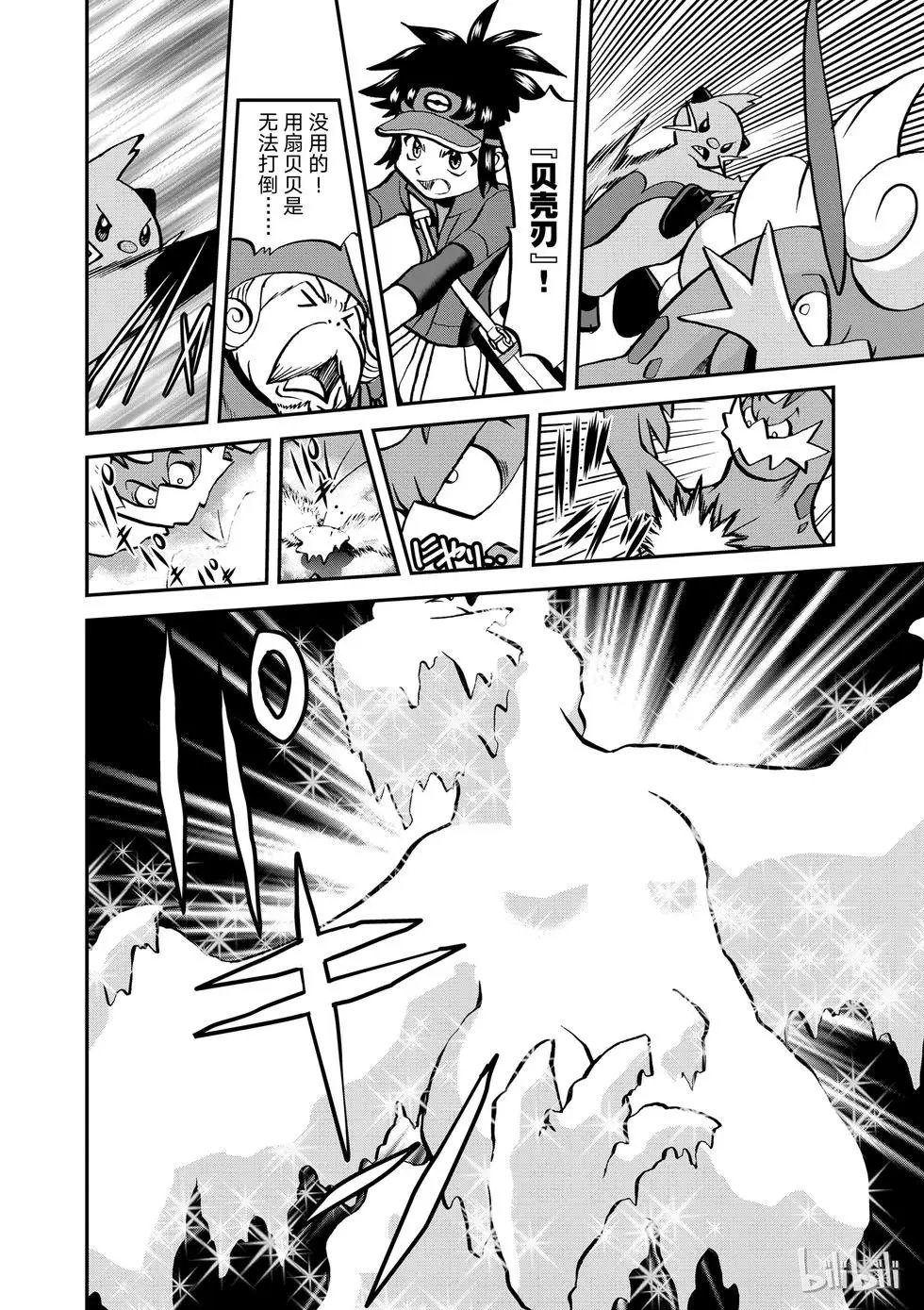 第533话