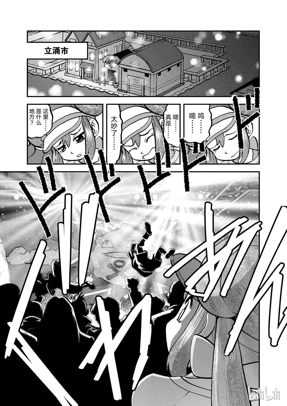 第533话