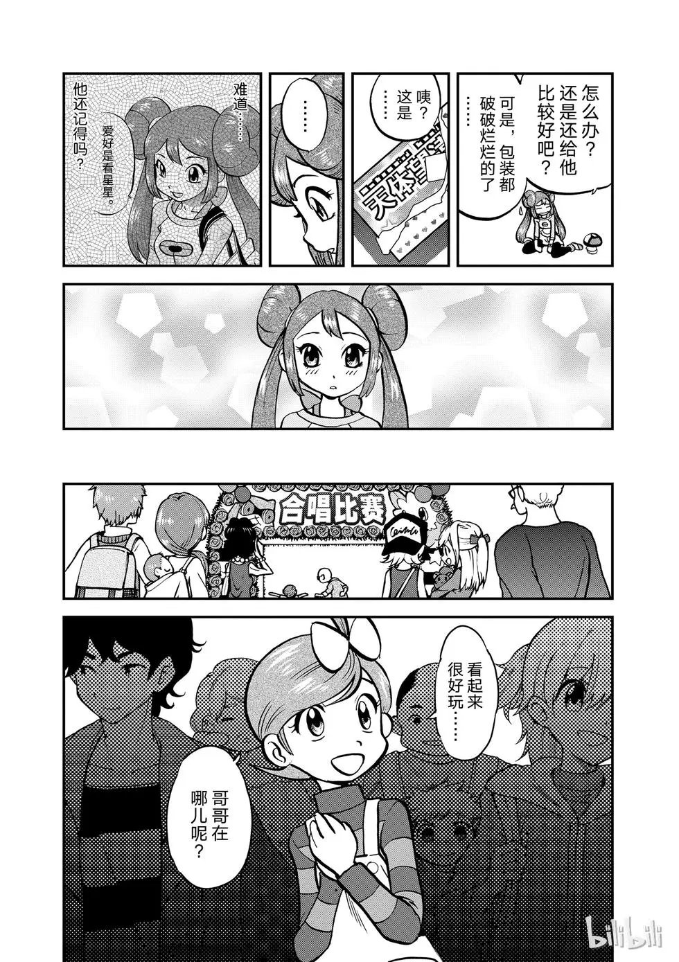 第533话