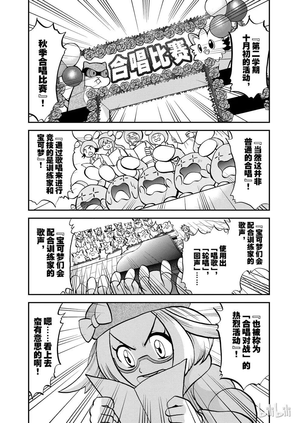 第534话