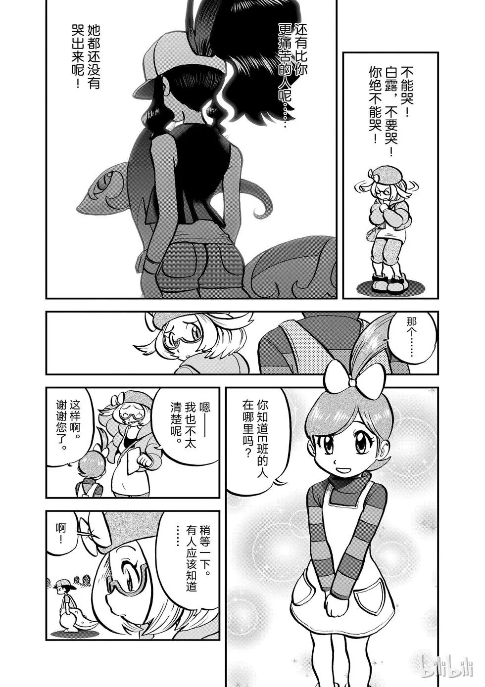 第534话