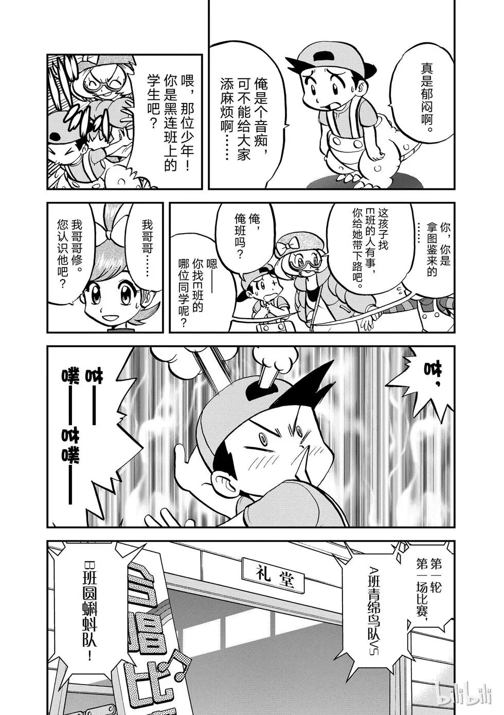 第534话