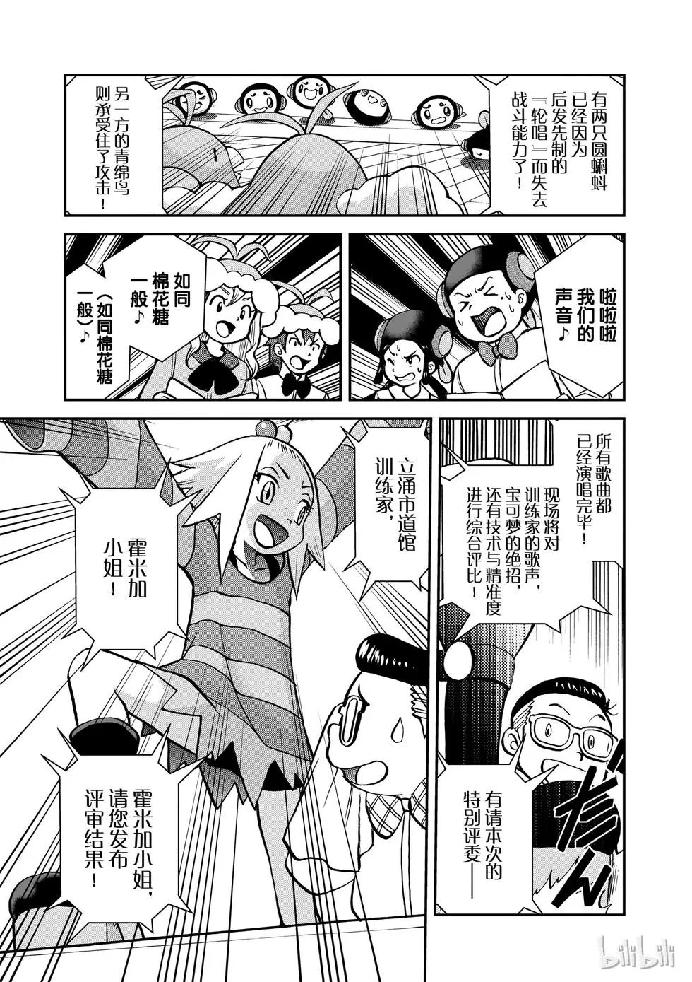 第534话