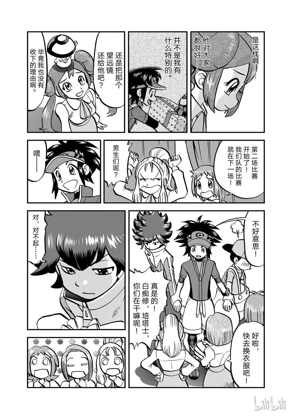 第534话