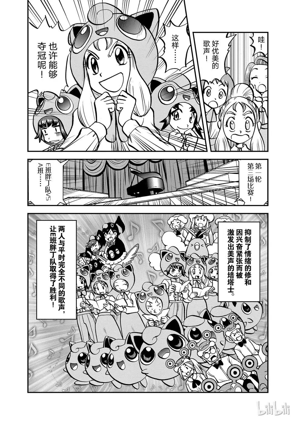 第534话