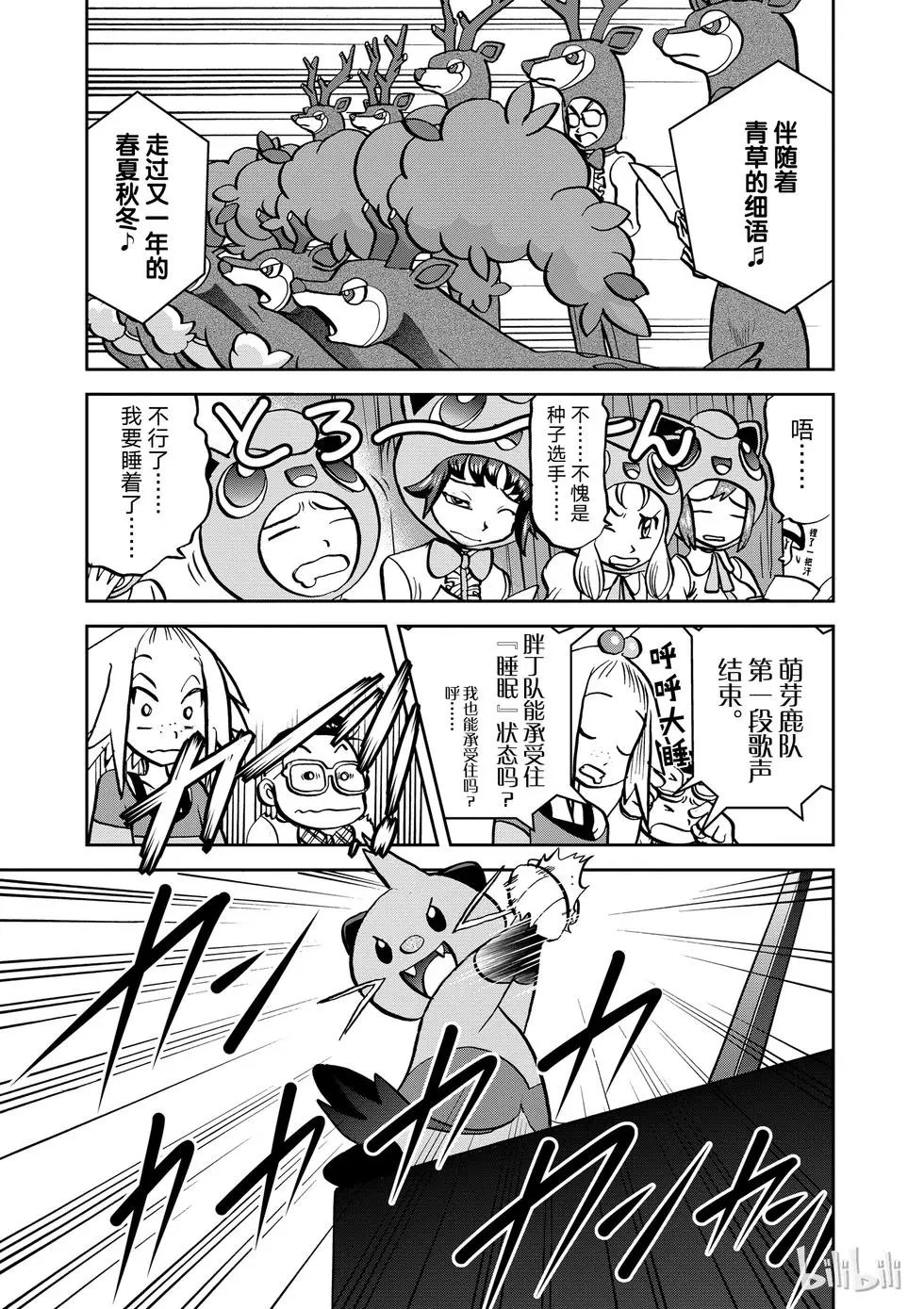 第534话