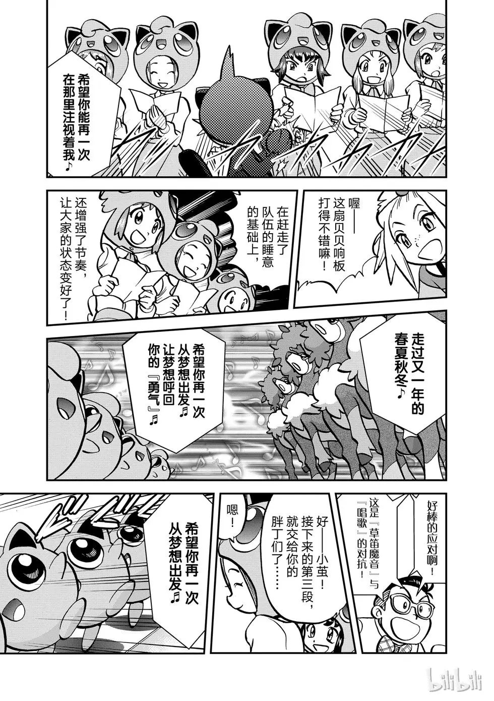第534话