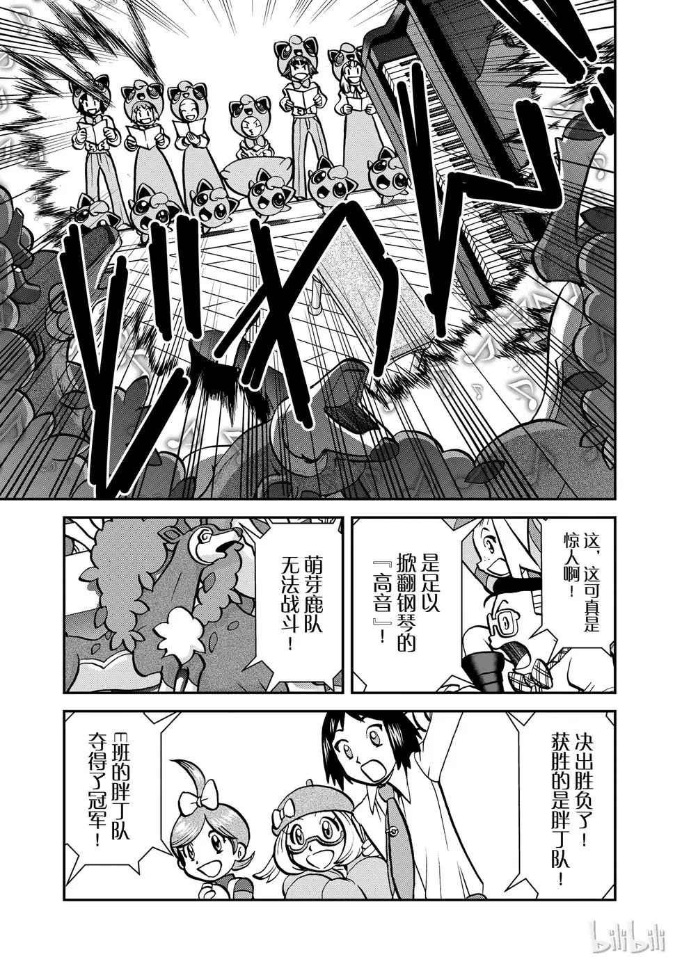 第534话