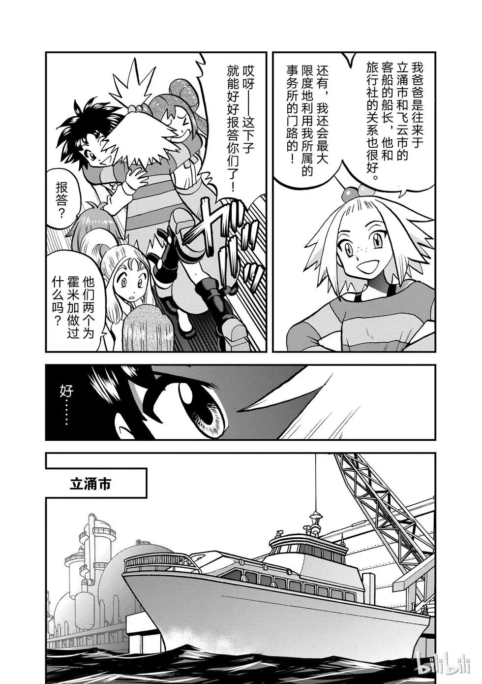 第534话