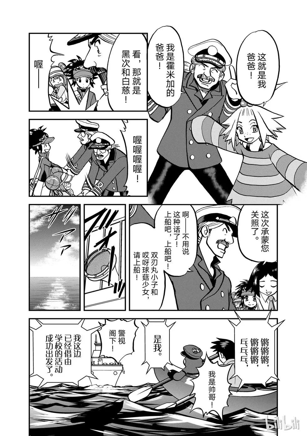 第534话