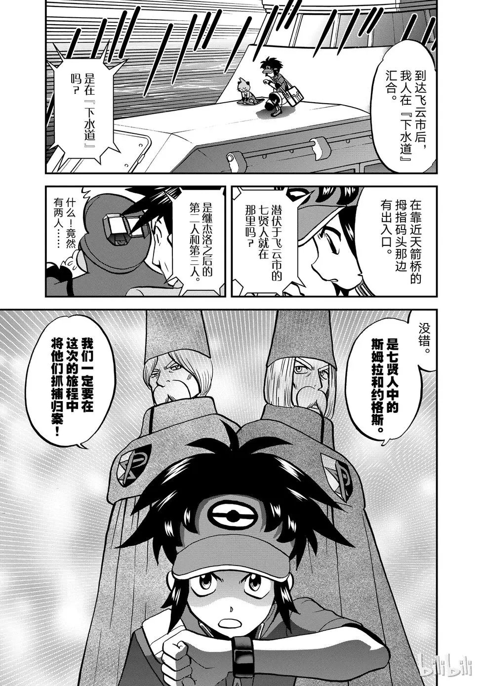 第534话