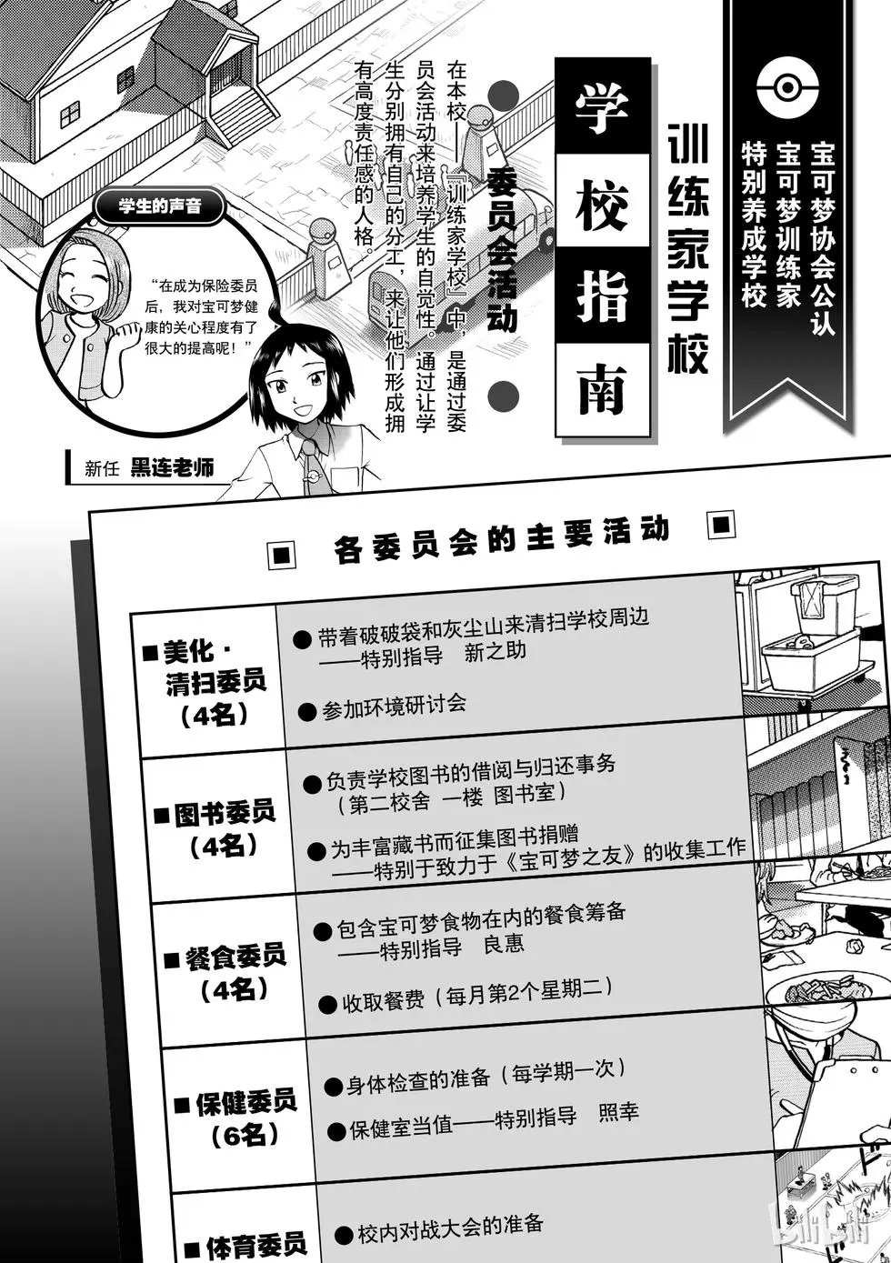第534话