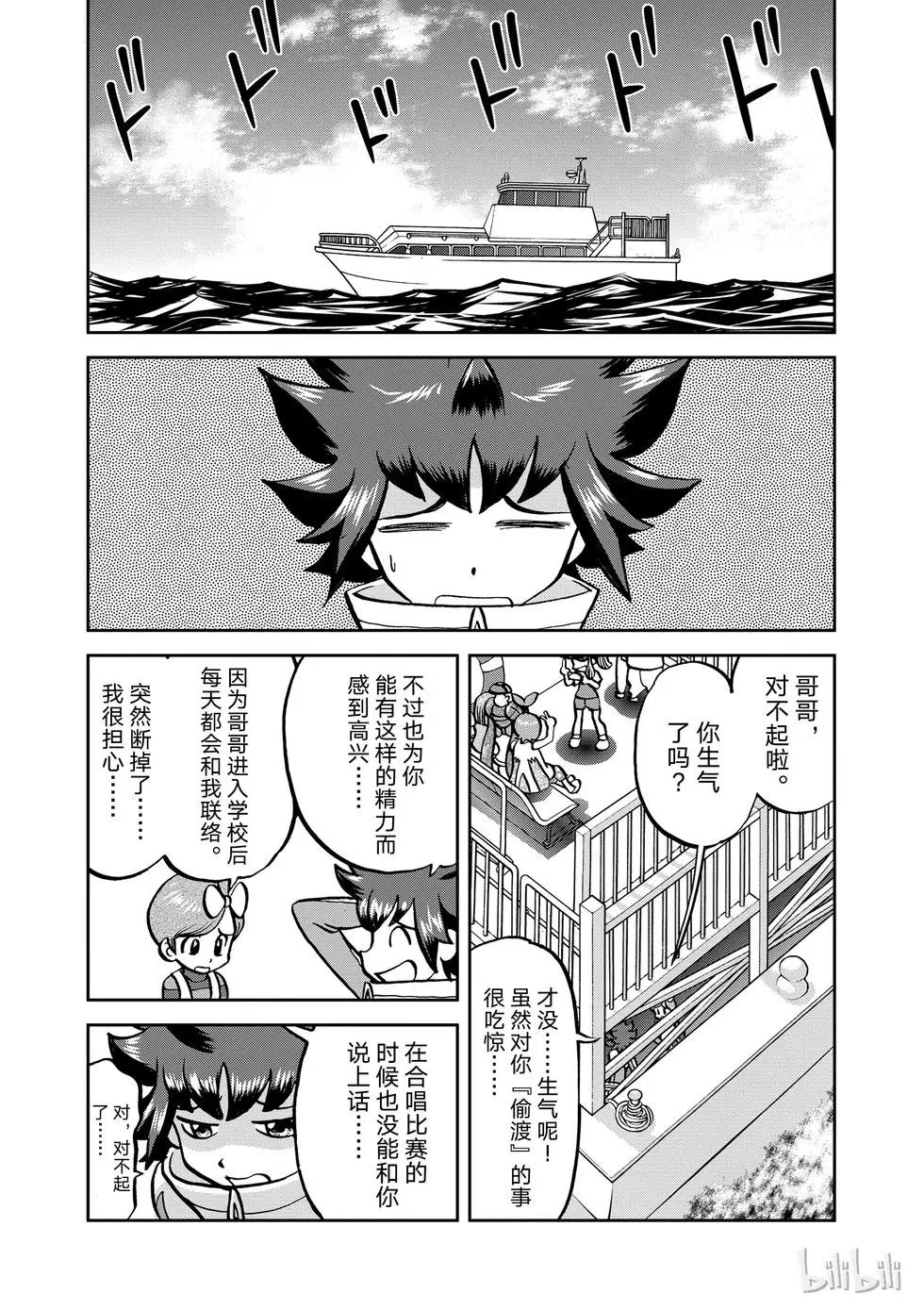 第535话