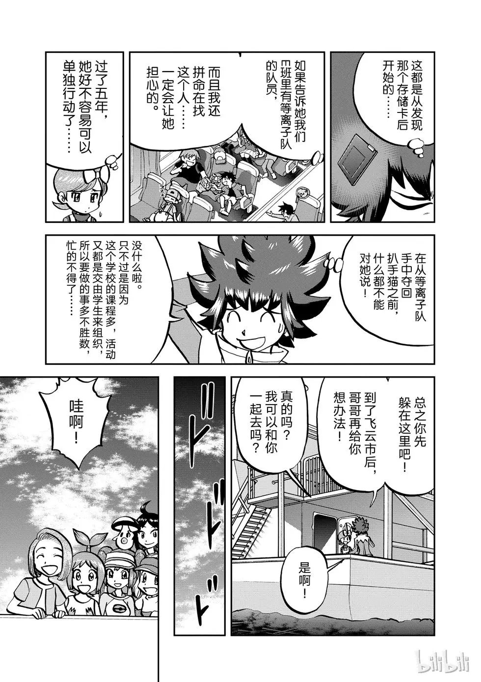 第535话