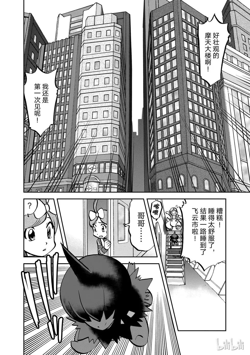 第535话