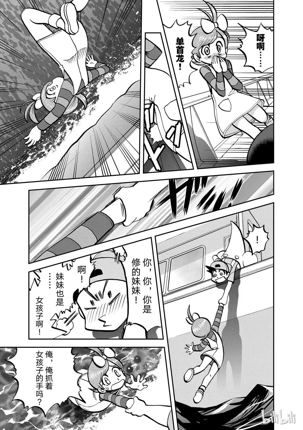 第535话