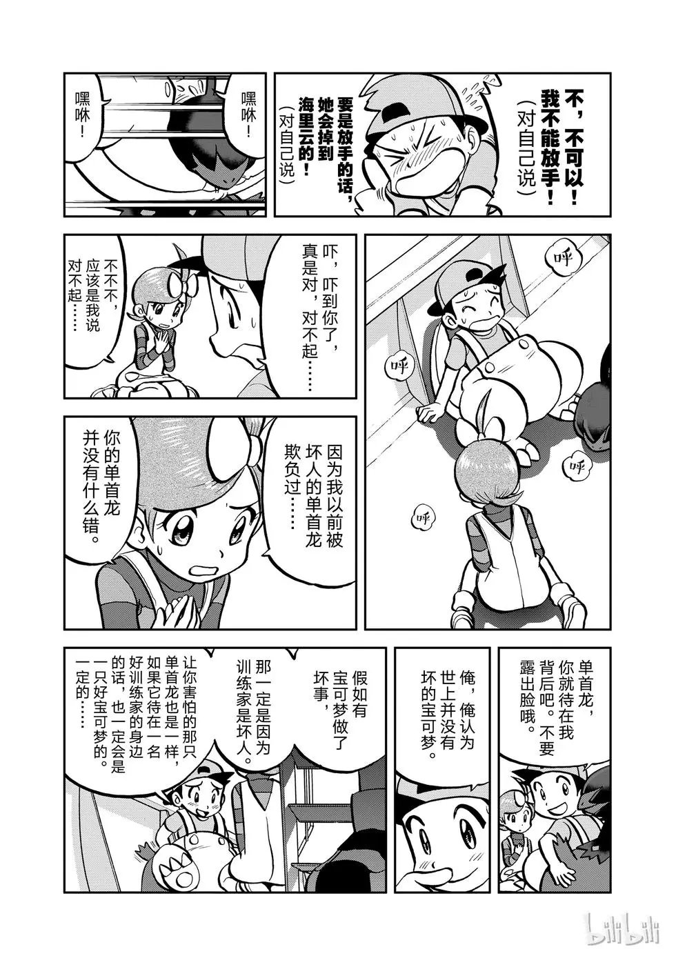 第535话