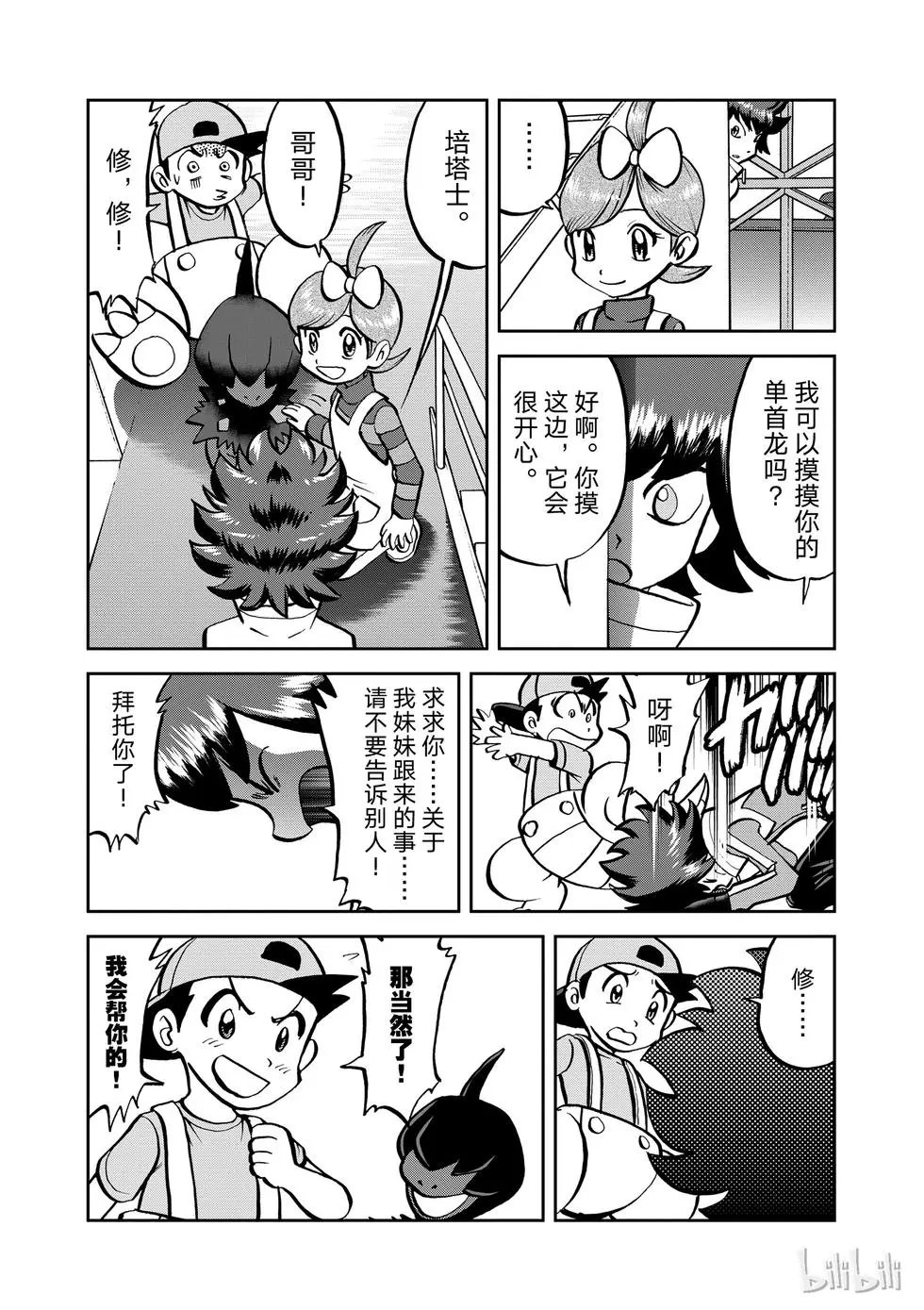 第535话