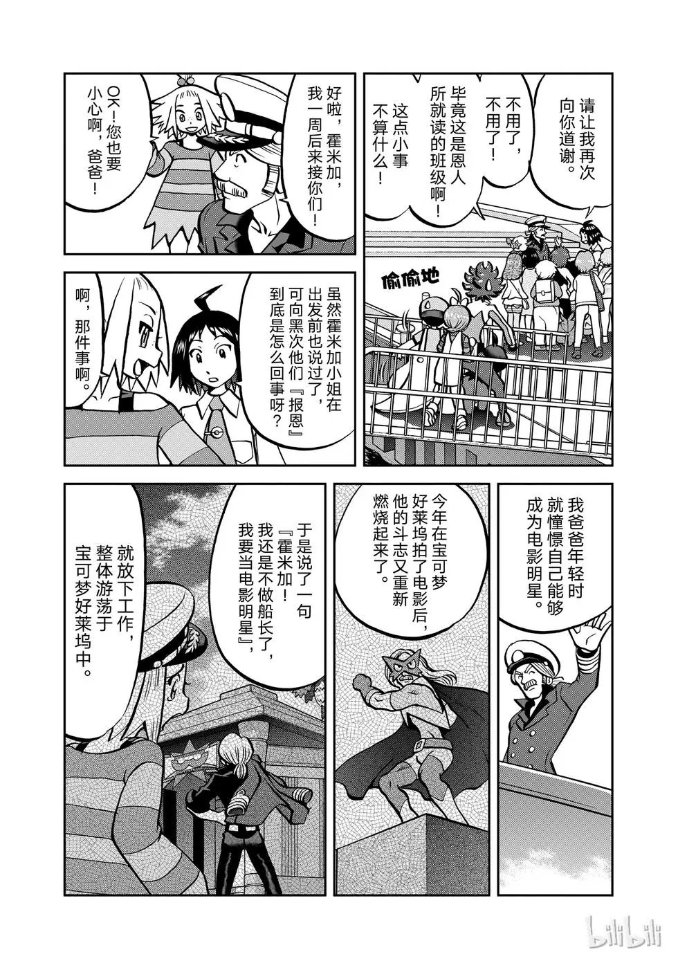 第535话
