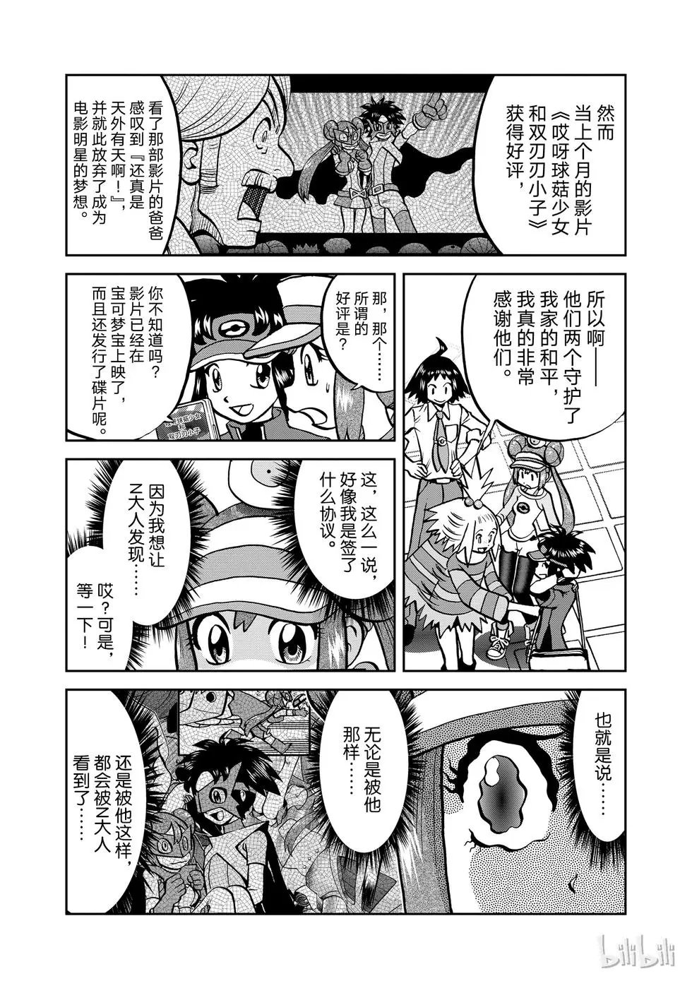 第535话