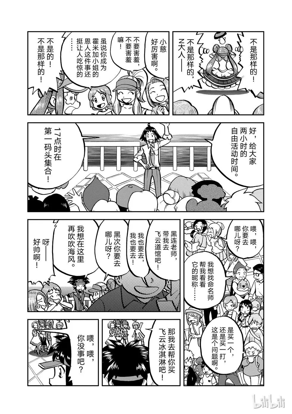 第535话