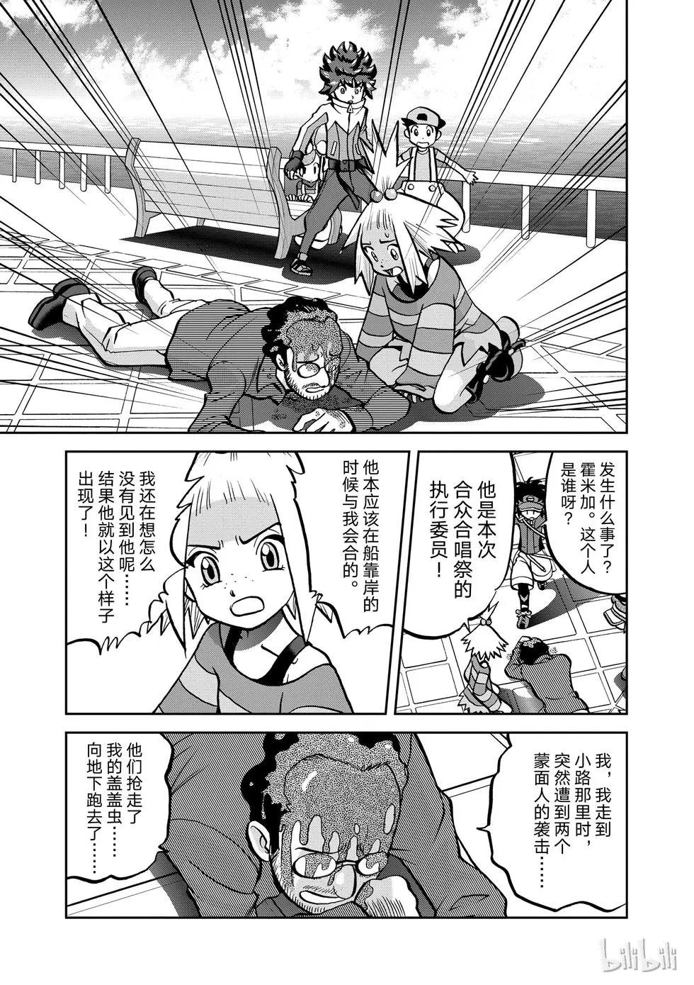 第535话
