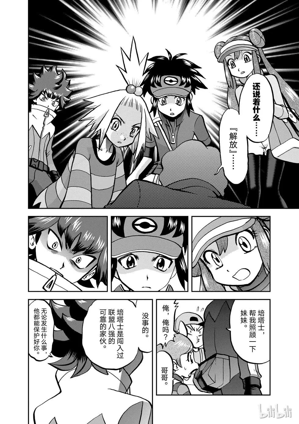 第535话