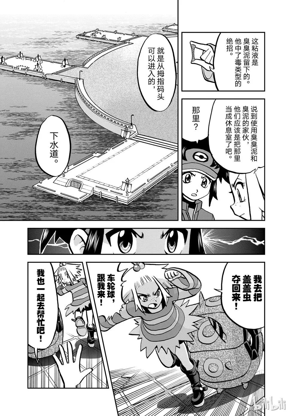 第535话