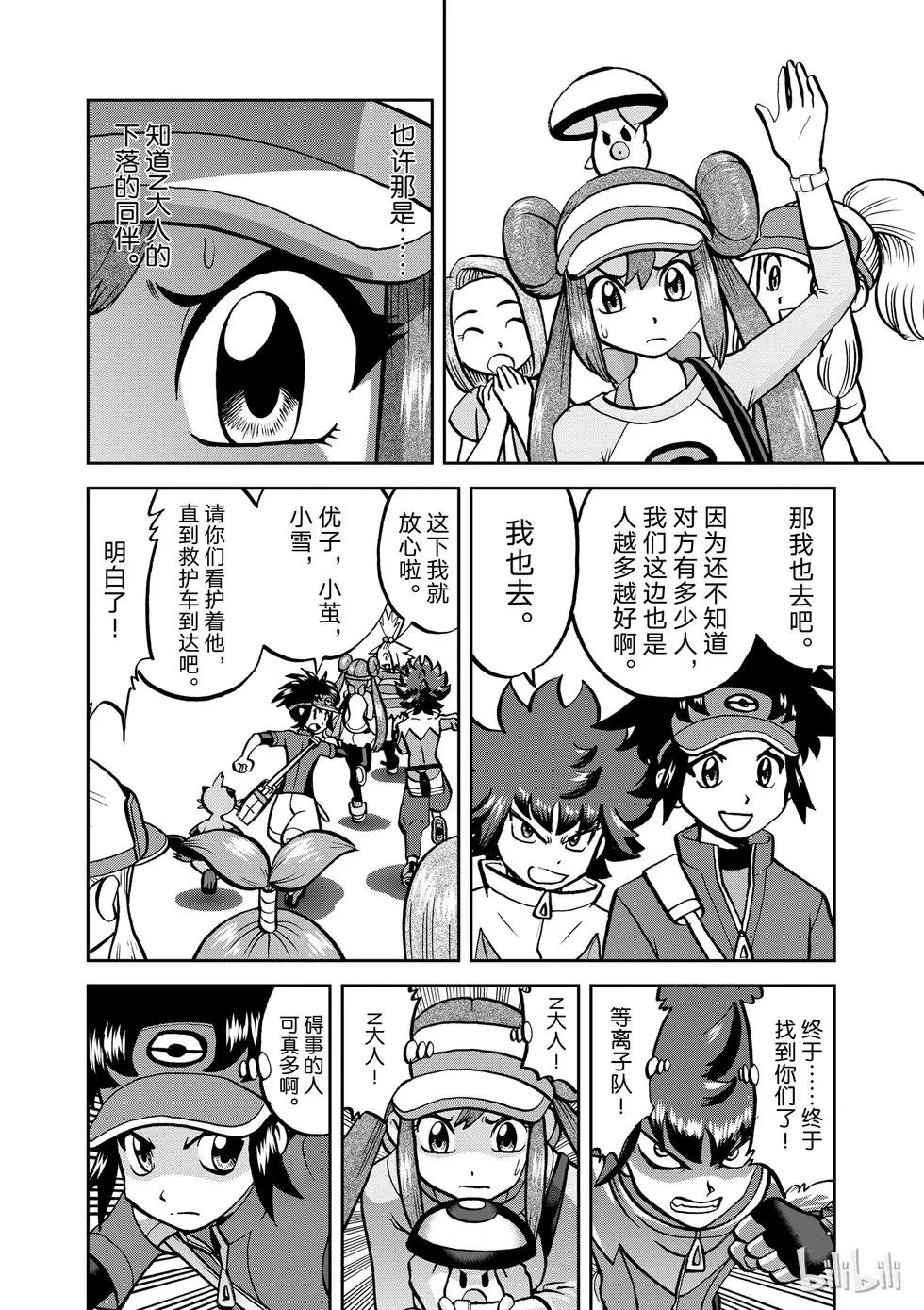 第535话