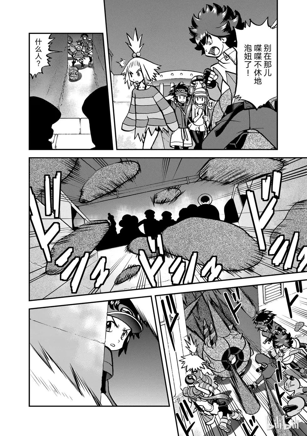 第535话