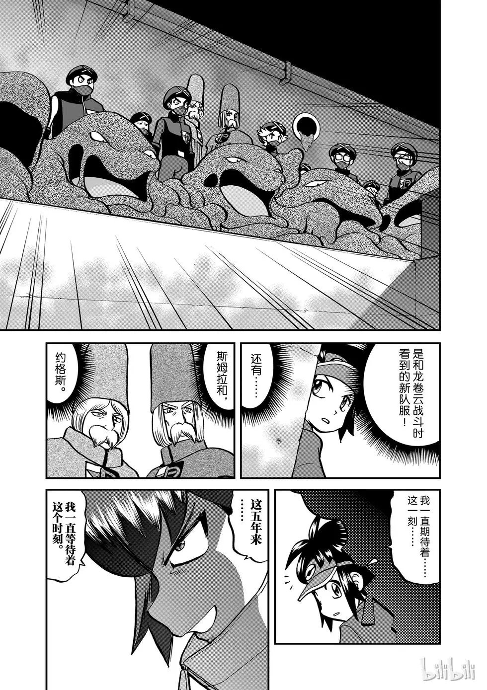 第535话