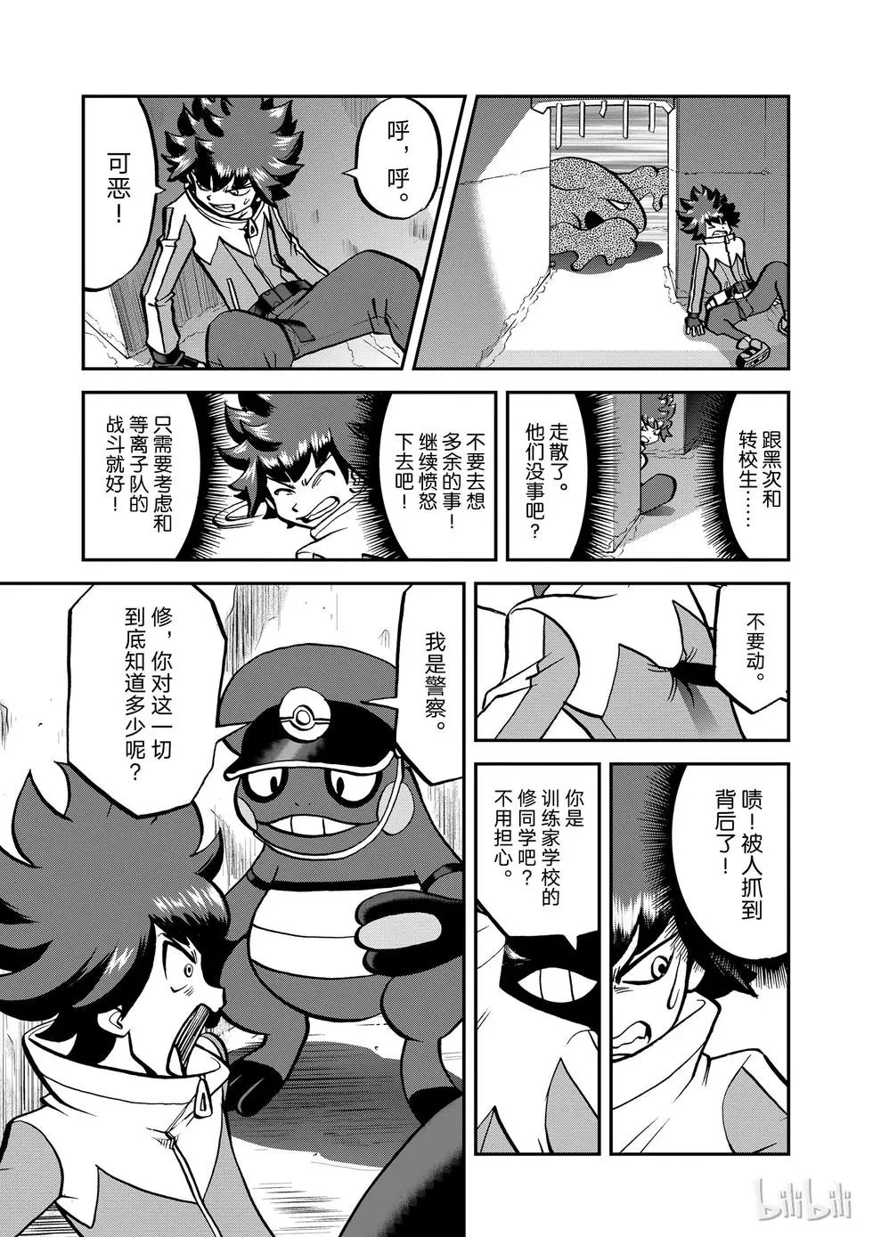 第535话
