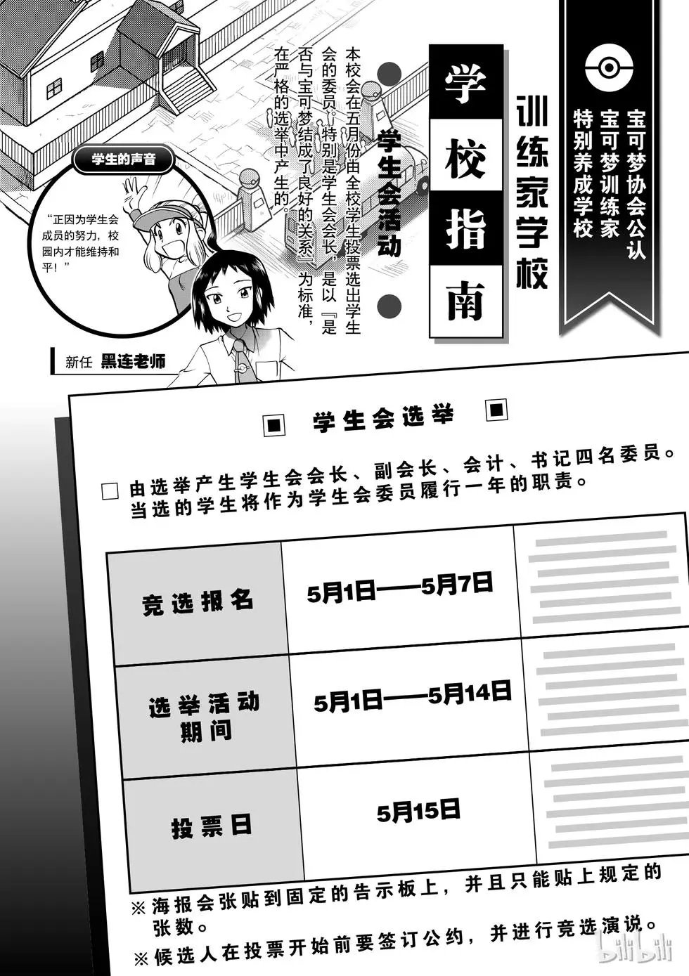 第535话