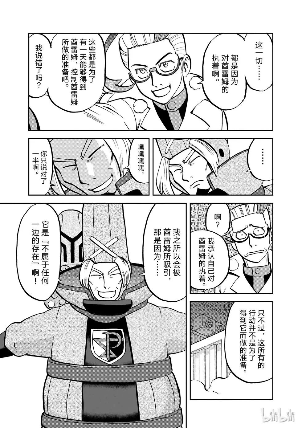 第536话