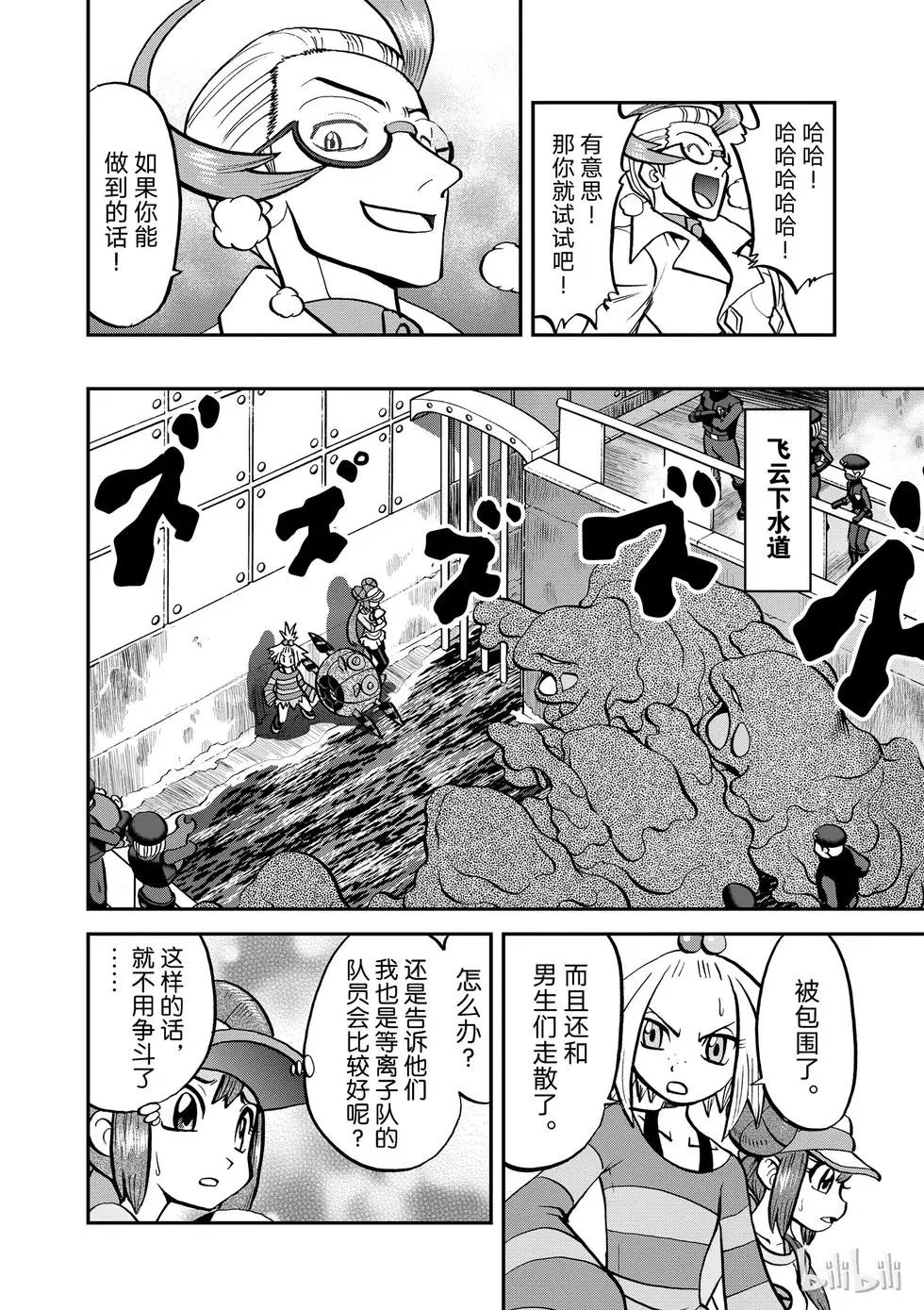 第536话