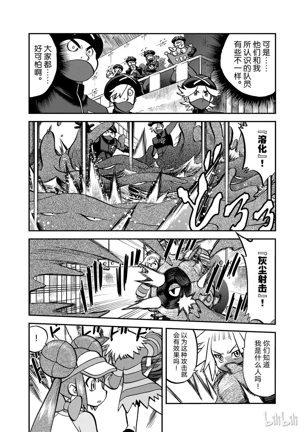 第536话