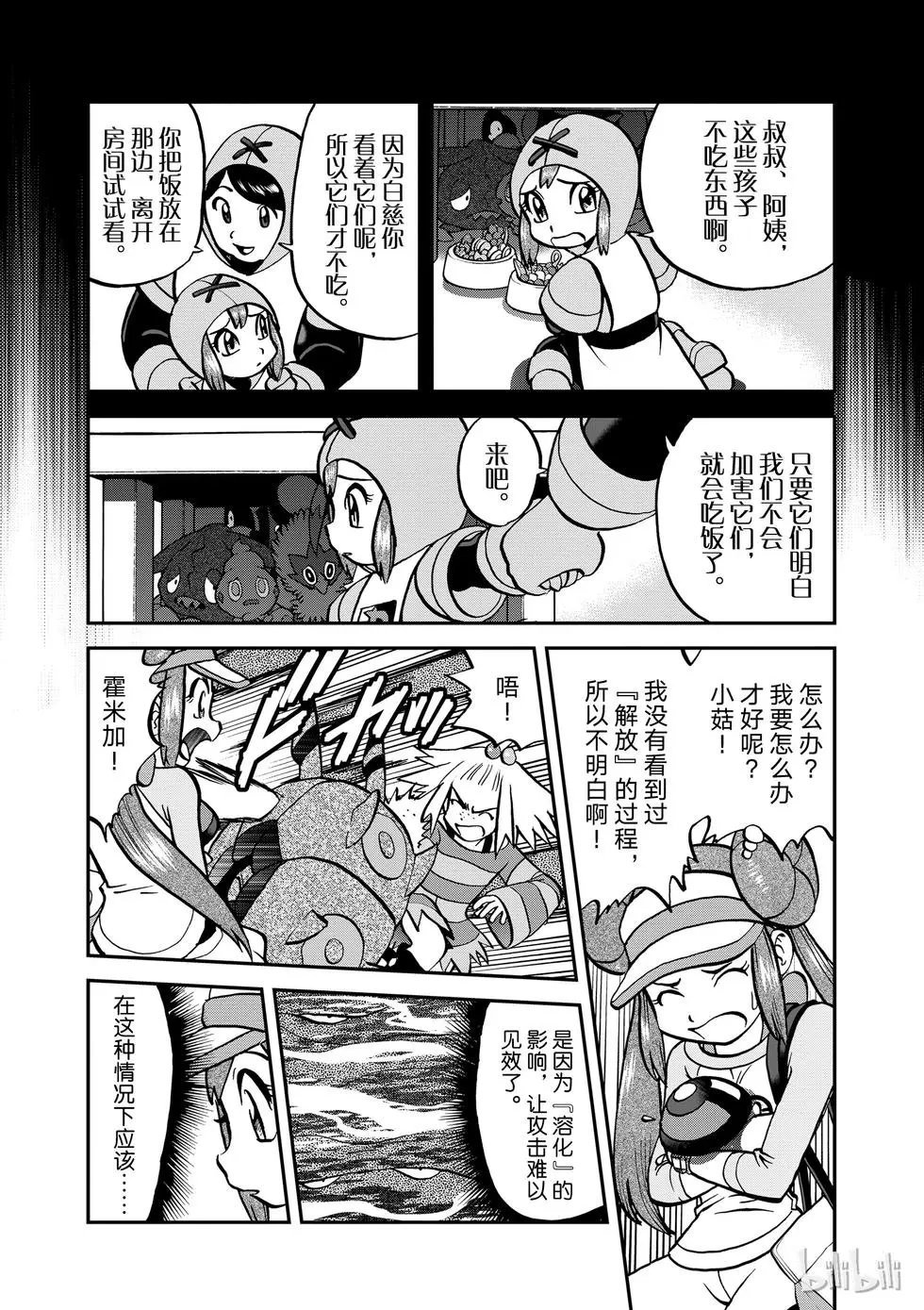 第536话