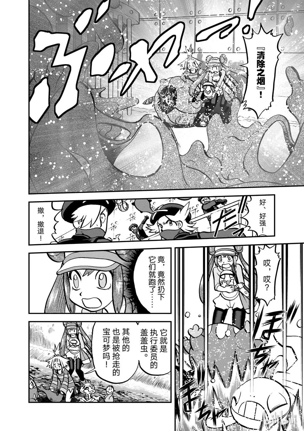 第536话