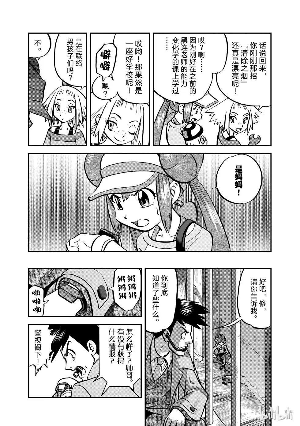 第536话