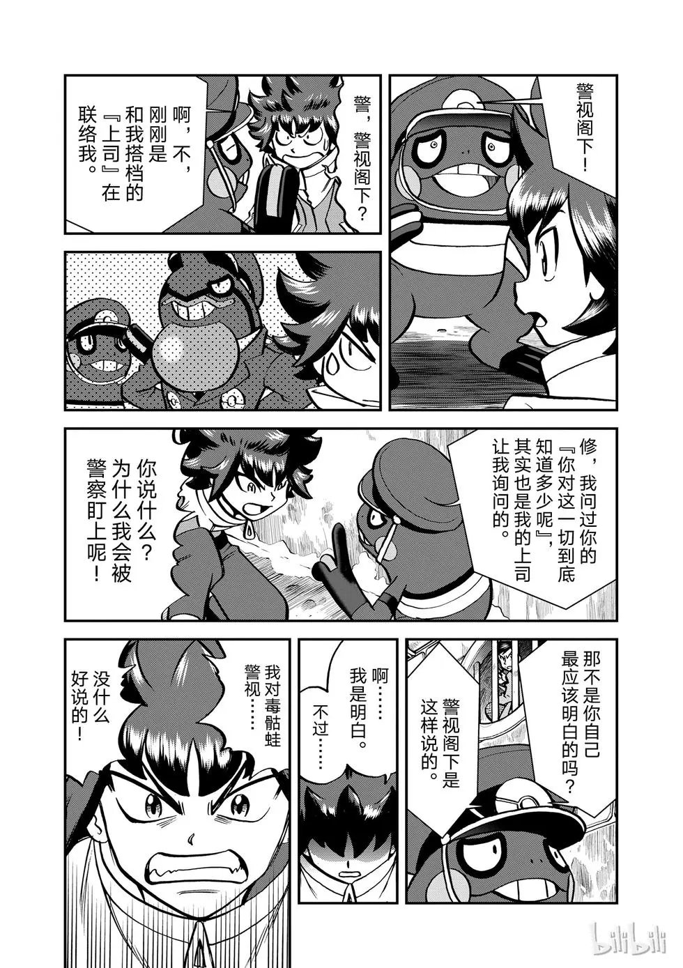 第536话