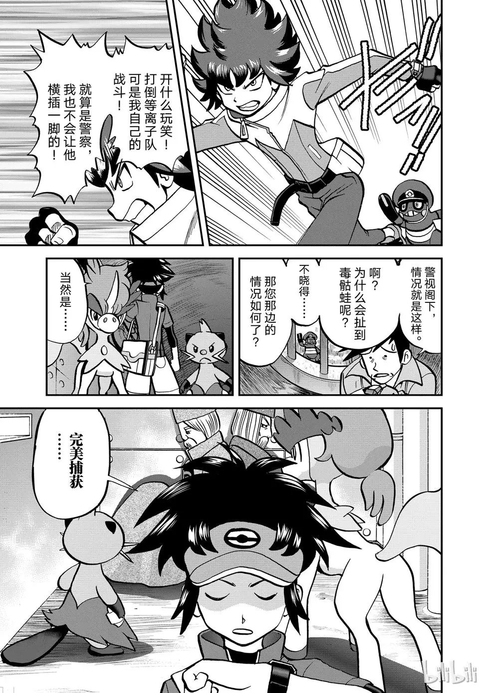 第536话