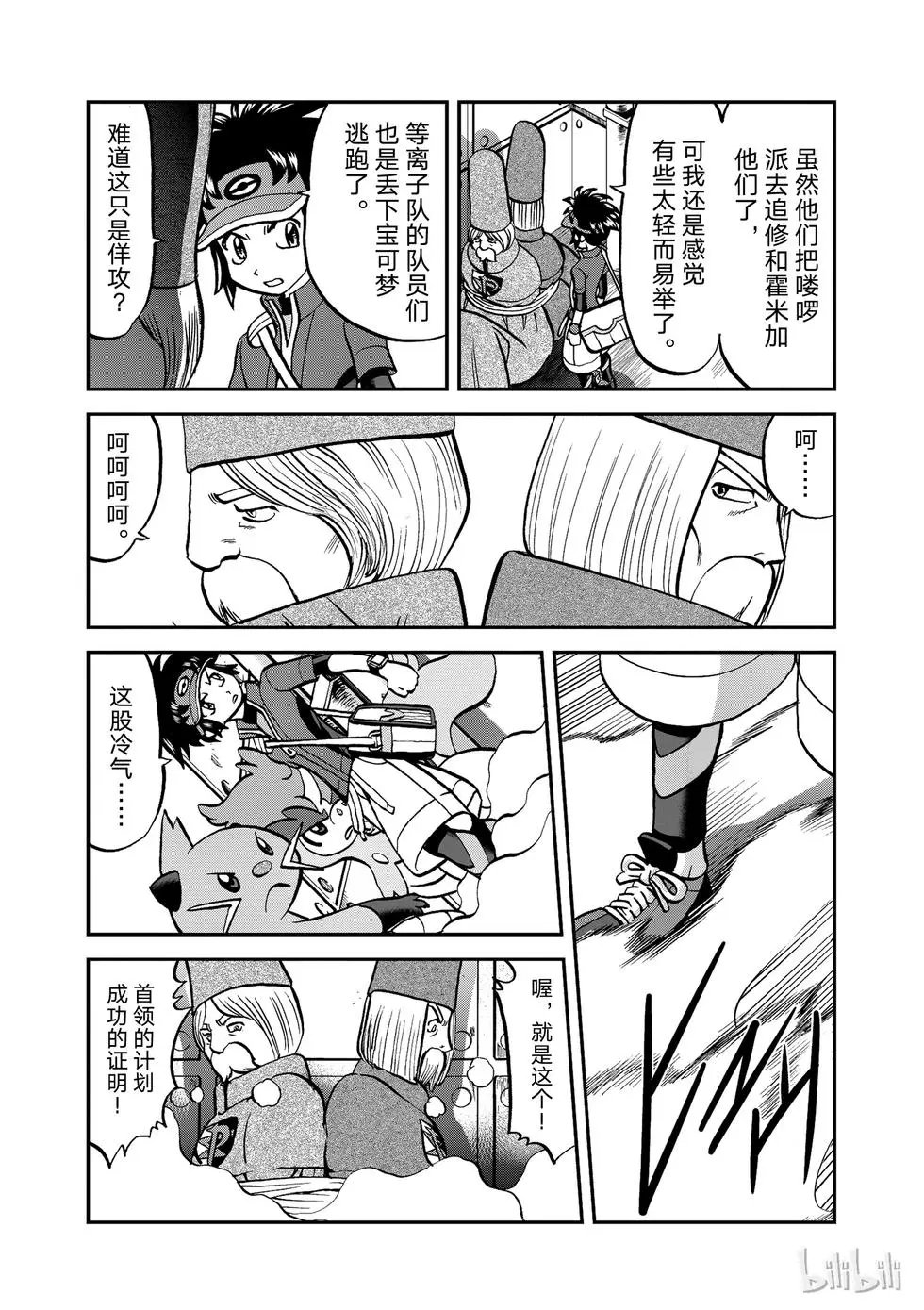 第536话