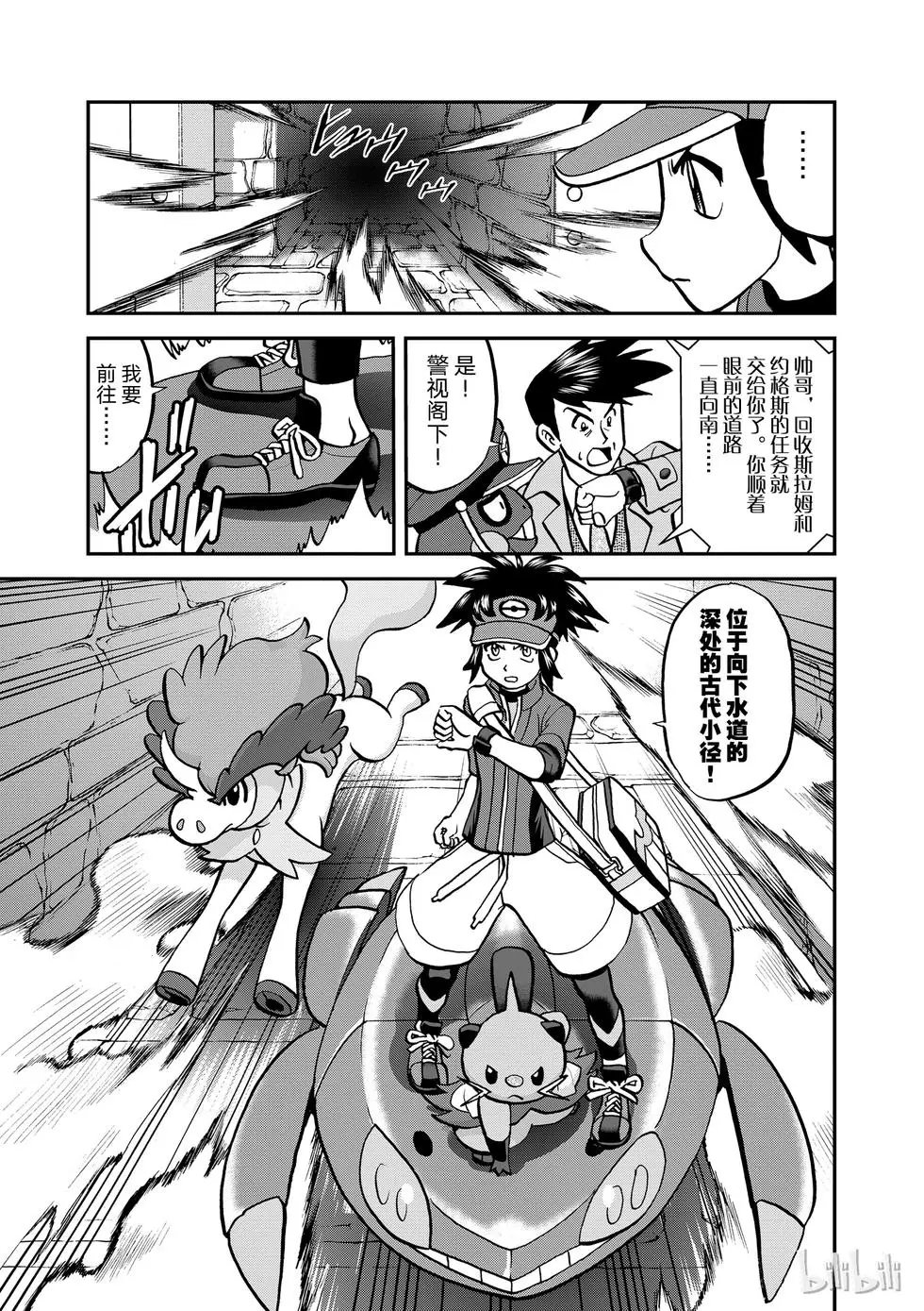 第536话