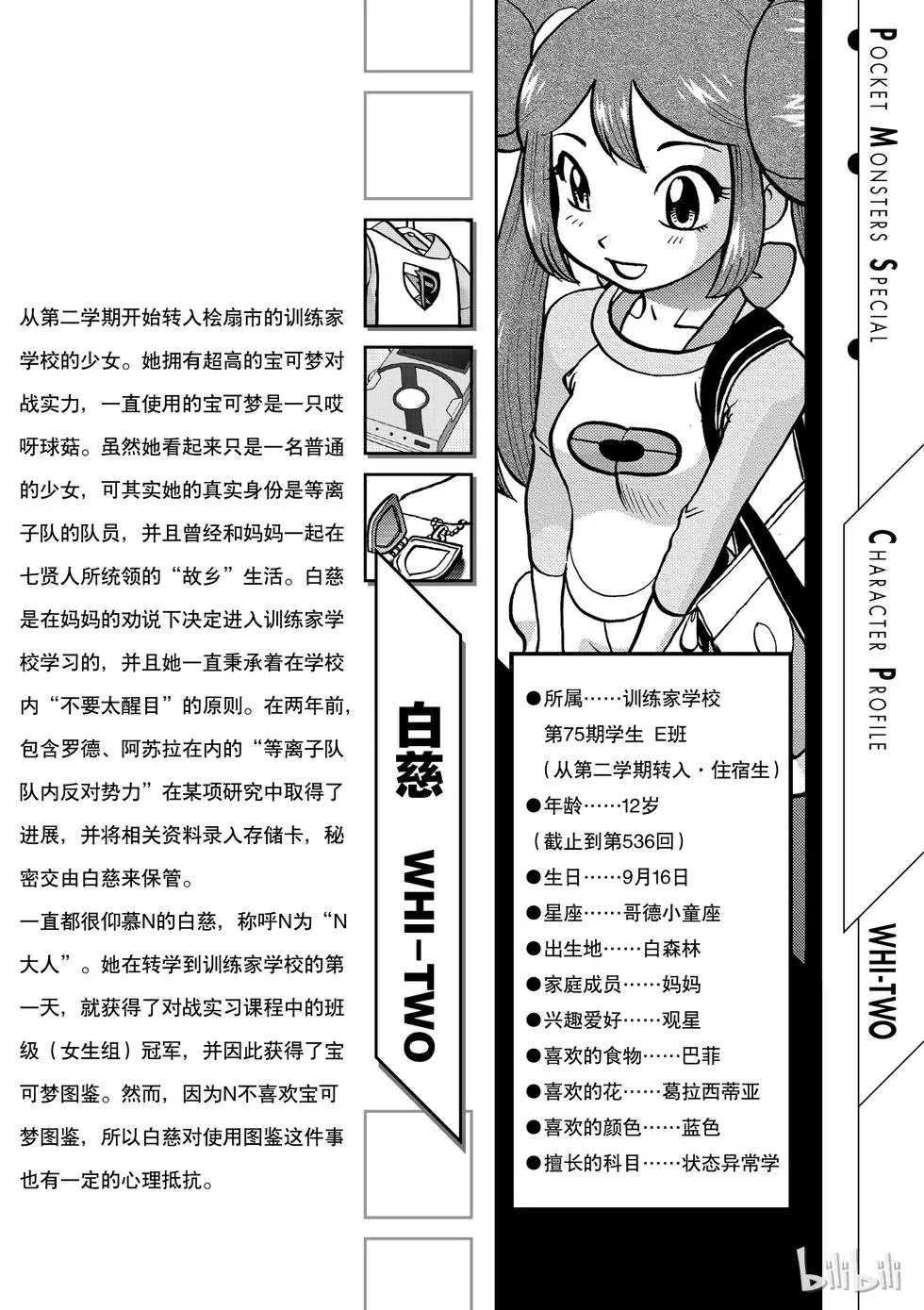 第536话