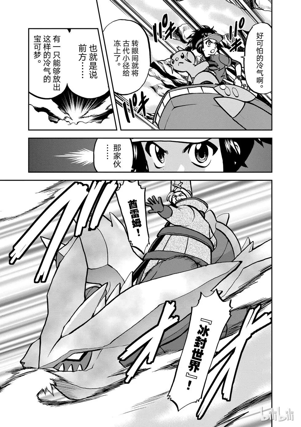 第537话
